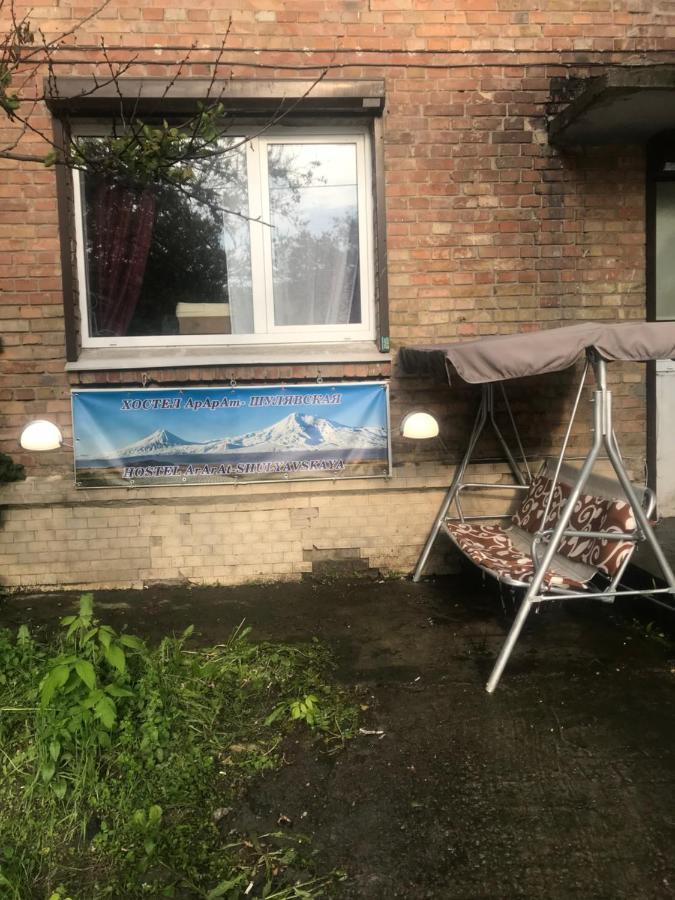 Ararat-Shulyavskaya Hostel Kiev Eksteriør bilde