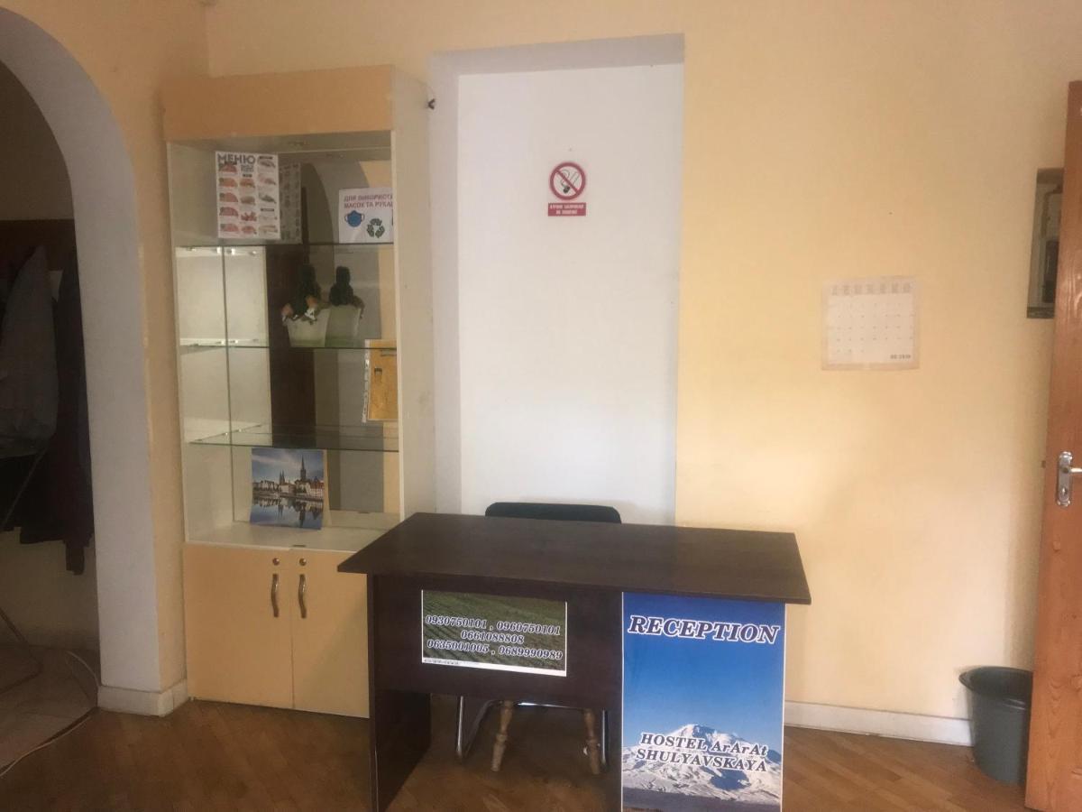 Ararat-Shulyavskaya Hostel Kiev Eksteriør bilde