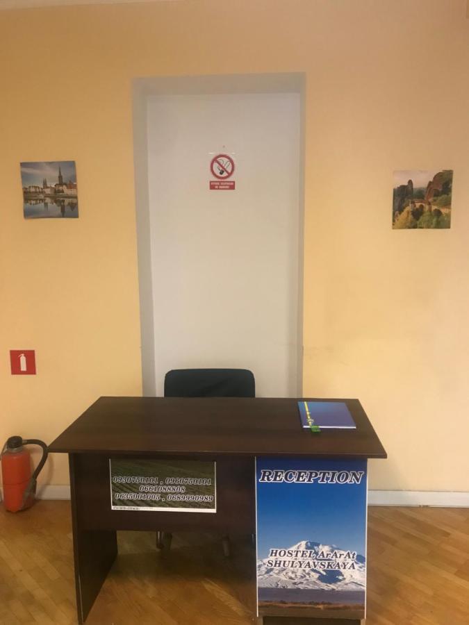 Ararat-Shulyavskaya Hostel Kiev Eksteriør bilde