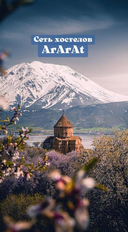 Ararat-Shulyavskaya Hostel Kiev Eksteriør bilde